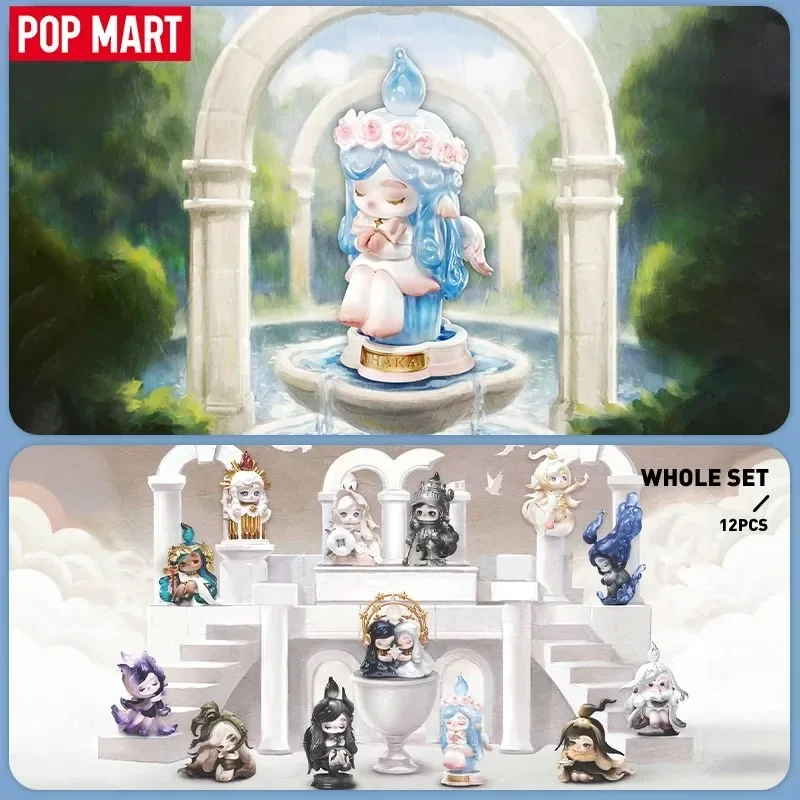POP MART CHAKA キャンドルウィスパーシリーズ  - Candle Surprise のレビューと価格